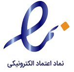 نماد اعتماد الکترونیکی اول نوبت